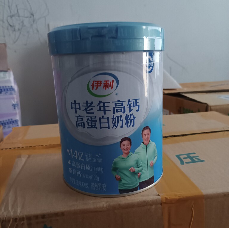 伊利 中老年高钙高蛋白奶粉700g桶装23.10月怎么样,好用不?