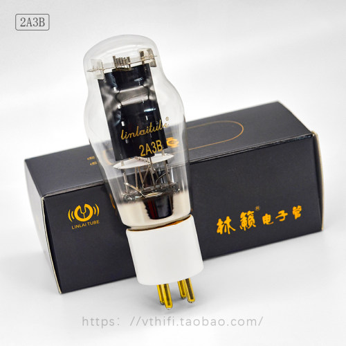 林籁HIFI系列精确配对电子管