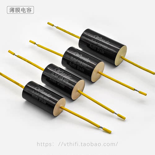 台湾薄膜电容400V1-15μF可选