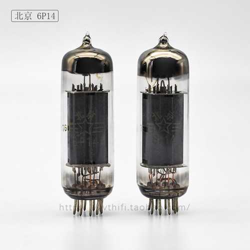上海北京6P14电子管经典胆管