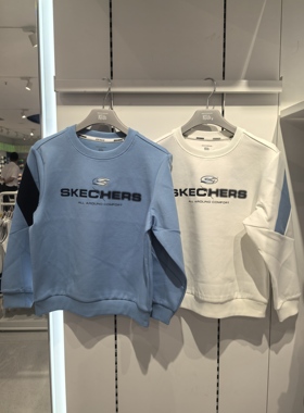 斯凯奇儿童2025新款男童休闲运动卫衣长袖上衣P325B009