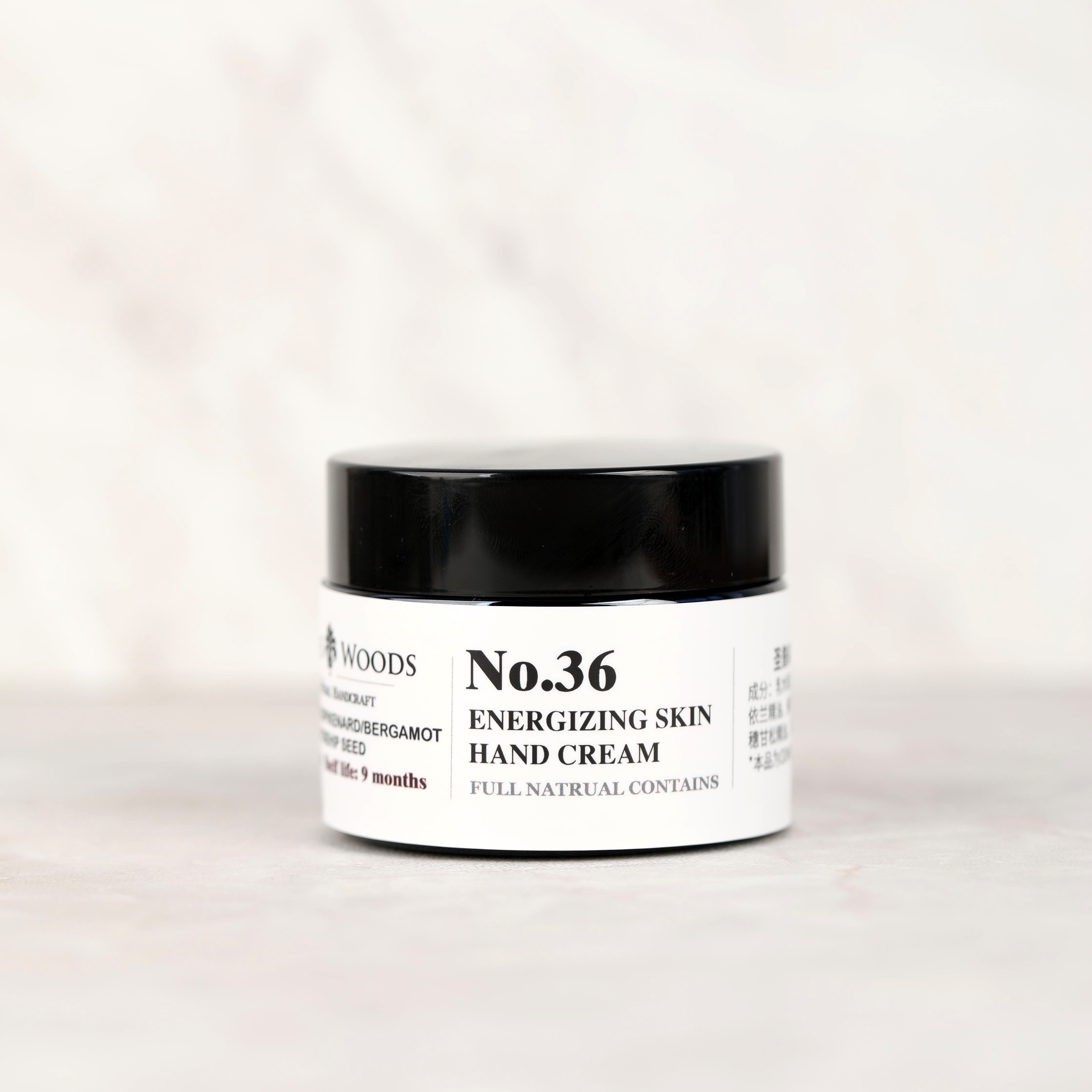 圣詹森林36号护手膏45g滋养保湿修护软化角质舒缓敏感提亮亲肤水r