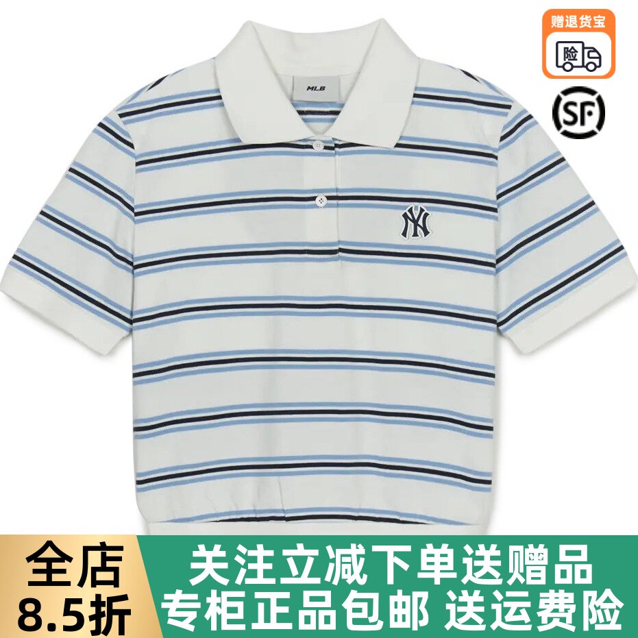 25新款MLB女款短袖NY小标条纹polo衫翻领短款运动T恤3FPQV0253