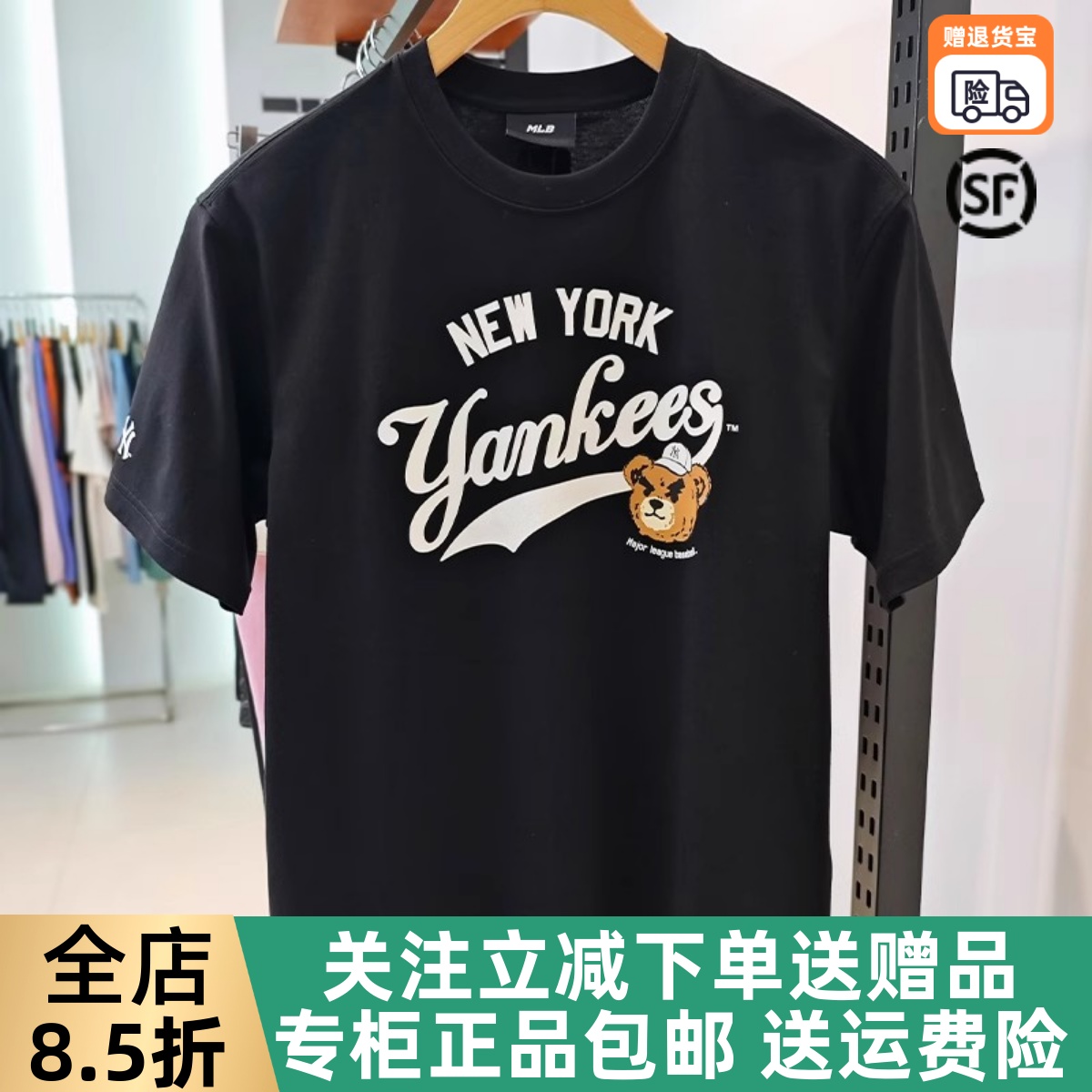 皱眉熊字母印花情侣凉感运动T恤