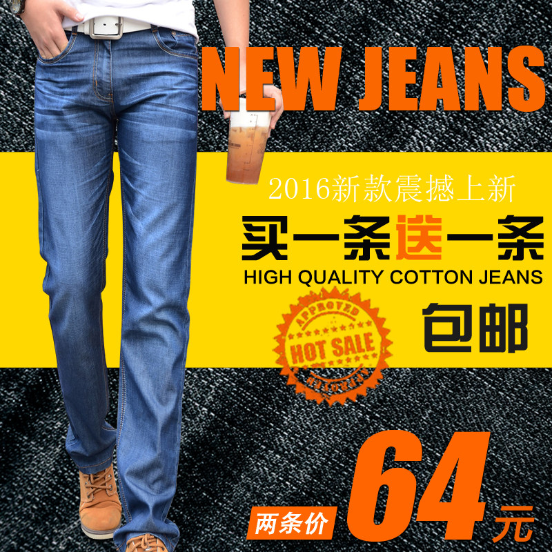 Jeans pour jeunesse droite en vrac JEANS en coton pour été - Ref 1461389 Image 3