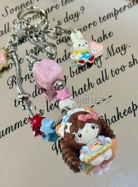 Hello Kitty甜品屋手工串珠手机链包包挂饰钥匙扣手机壳挂绳