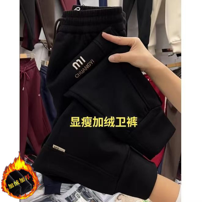 秋冬季新款加绒加厚休闲时尚宽松高腰女士简约百搭束脚哈伦长裤子