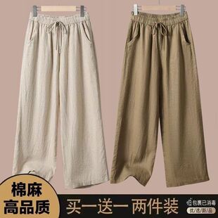 棉麻透气面料中老年直筒九分裤 高腰休闲时尚 子 宽松大码 2025年夏季