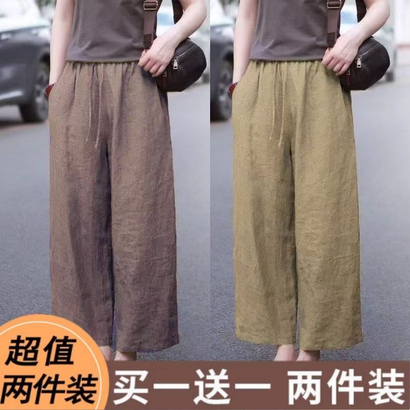 2025年宽松高腰遮肉显瘦女人裤子