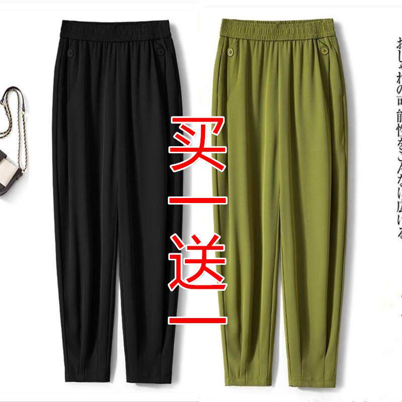 【买一送一】冰丝女裤薄款夏季显瘦束脚哈伦裤新款小个子九分裤子