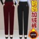 秋冬季 子 宽松高腰外穿显瘦直筒长裤 加绒加厚休闲时尚 中老年妈妈装