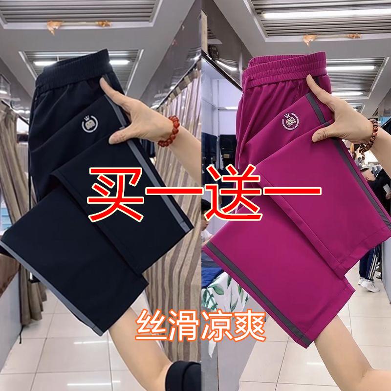 【买一送一】冰丝速干休闲裤女夏季薄款凉感百搭显瘦弹力直筒长裤