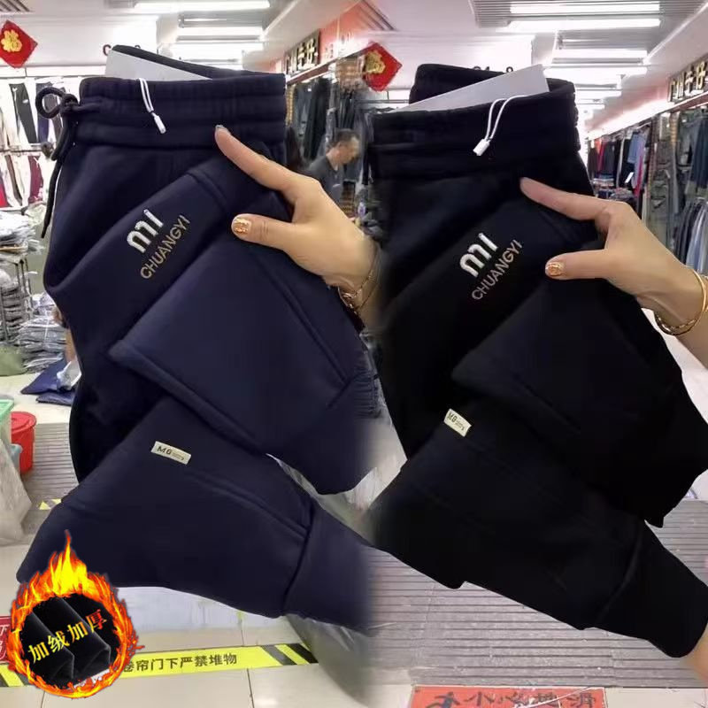 秋冬季新款加绒加厚休闲运动女士卫裤宽松高腰简约百搭哈伦长裤子