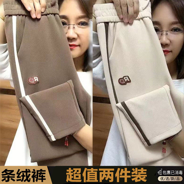 春秋季灯芯绒常规薄款小个子遮肉显瘦减龄宽松大码女士哈伦长裤子,女装/女士精品,休闲裤,淘宝优惠券,粉丝福利购,淘宝优惠卷