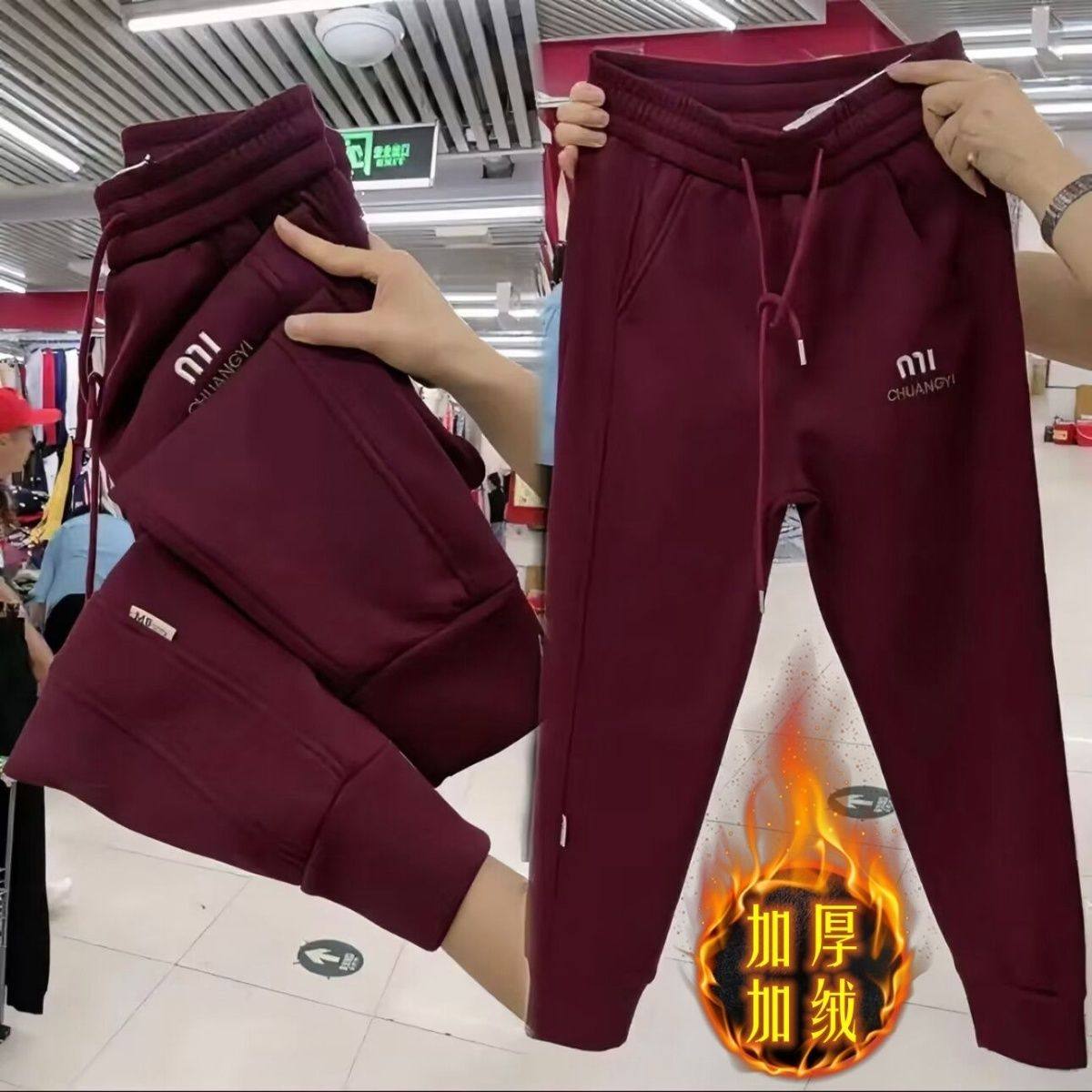 秋冬季加绒加厚女士束脚保暖卫裤休闲运动时尚宽松高腰哈伦长裤子