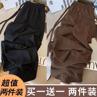 子 2025年夏季 宽松高腰休闲时尚 潮流百搭纯色两件装 女人直筒九分裤