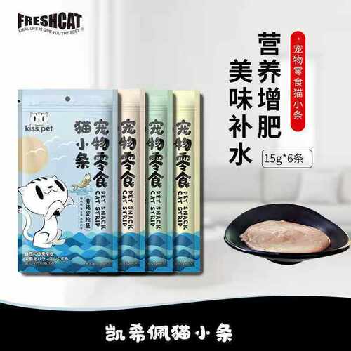 凯希佩猫条鸡胸肉鲣鱼湿粮包