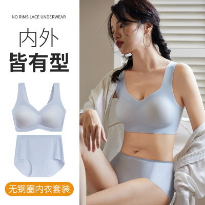 广州汕头内衣无痕乳胶内衣女套装无钢圈聚拢防下垂美背运动文胸罩
