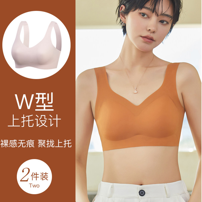 广州汕头无痕乳胶内衣女小胸聚拢收副乳防下垂背心式运动睡眠文胸