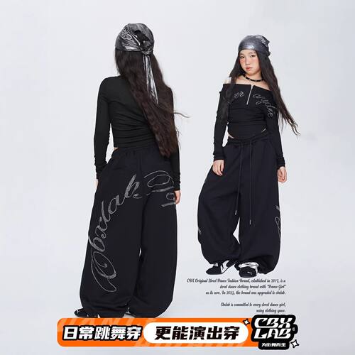 儿童街舞潮牌黑色