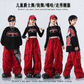 儿童运动会表演服装 hiphop街舞童装 男童酷帅演出服女童爵士舞服装