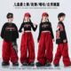 儿童运动会表演服装 hiphop街舞童装 男童酷帅演出服女童爵士舞服装