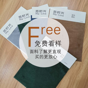 窗帘样品布料先看后买免费看样定制 馨梦帘贴心服务
