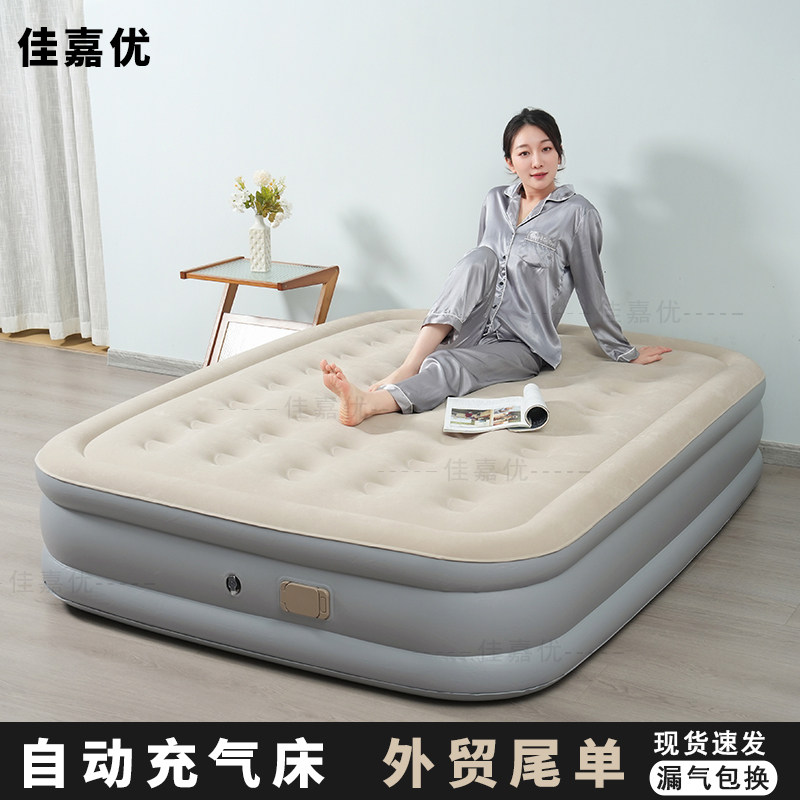 佳嘉优自动充气床家用双人户外露营便携单人气垫床医院陪护打地铺,住宅家具,儿童气垫床/充气床,淘宝优惠券,粉丝福利购,淘宝优惠卷