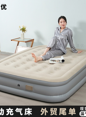 佳嘉优自动充气床家用双人户外露营便携单人气垫床医院陪护打地铺
