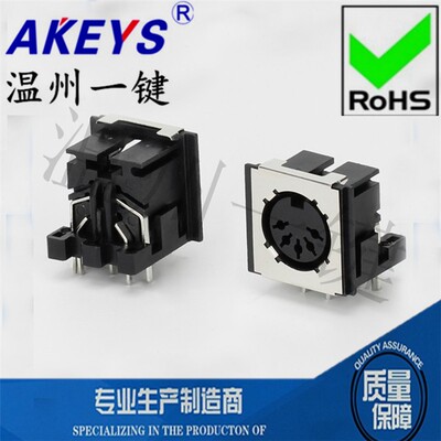 DS-5-03a 方形S端子连接器 大方5芯7脚插座 5PIN针 DIN母座