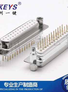 DB25P镀金 铆鱼叉 DP25母头孔 COM口接头 立式插板 焊板式 串并口