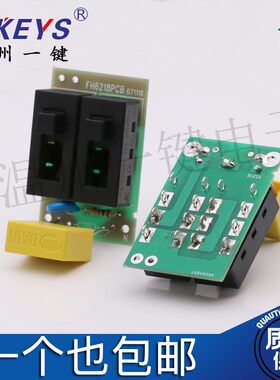 电吹风机开关电路板FH6218 6220 6221 6231 6232全新原装配件