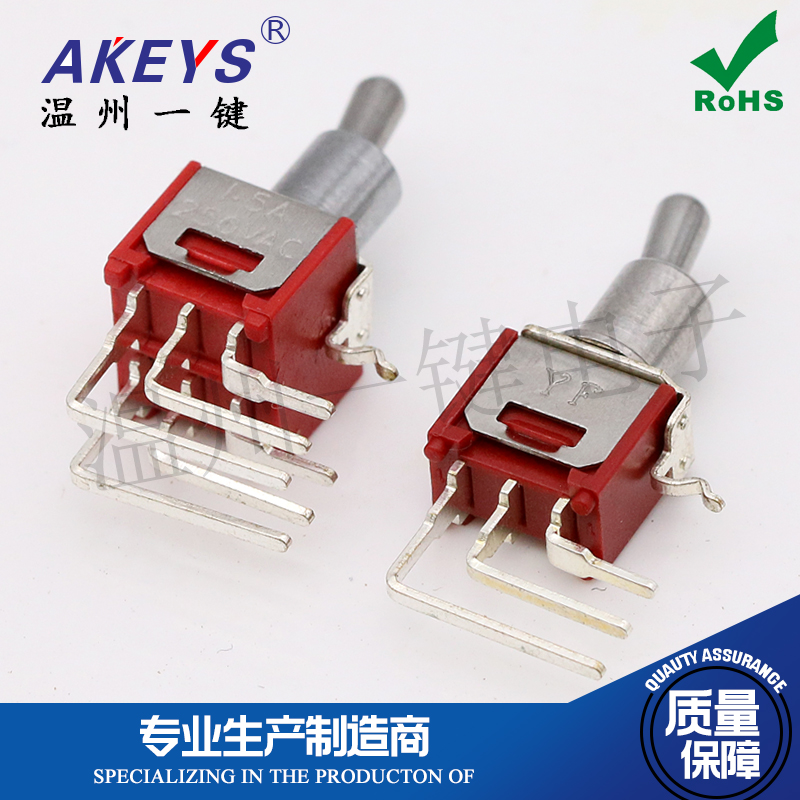 SMTS-102/202-C4 三脚六脚 两档侧插弯脚钮子开关开孔5MM 卧式脚