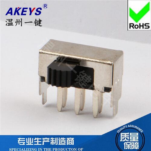 SK-22F05（2P2T）柄高7MM 2档拨动开关2只固定脚11MM壳 6脚卧式