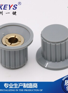 KNP25-18-6J灰色电位器 调节旋钮 电源帽子内孔6MM外径25MM