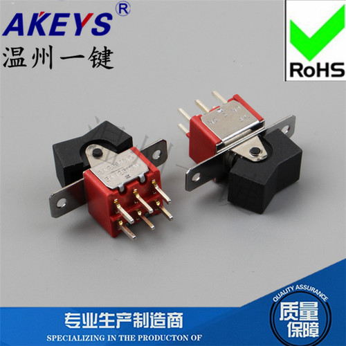 RLS-202-A1-01摇臂开关船型 钮子 翘板 正弯曲  侧插 6脚2档