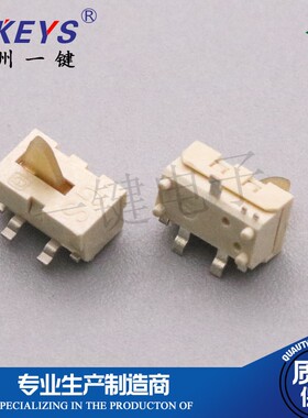 KFC-VT-07D 三角限位行程 3脚带柱微动复位检测开关白色耐高温smt