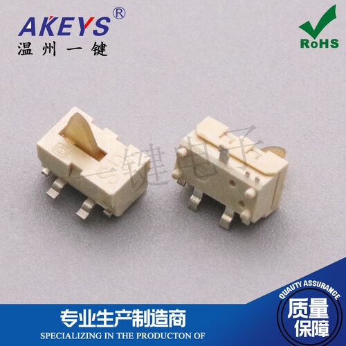 KFC-VT-07D 三角限位行程 3脚带柱微动复位检测开关白色耐高温smt