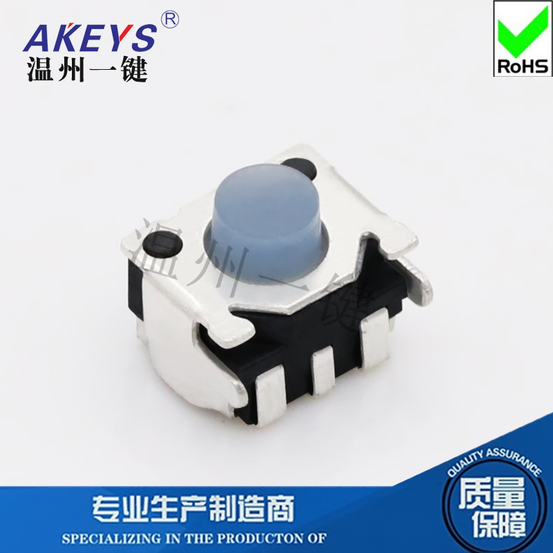 TS-A020B 笑脸开关3*4 轻触开关 蓝色硅胶头4*5*3.5H数码相机按键使用感如何?