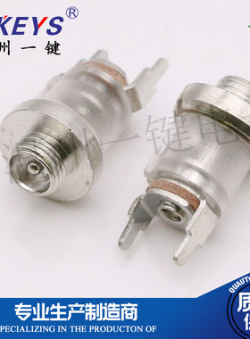 DC电源插座DC-035-1 半透明带螺纹充电接口母座二脚直流开关