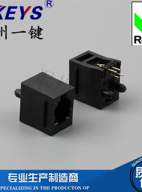 RJ45插座 5222-4P4C-带边-180度-黑色全塑 网线接口 水晶头座