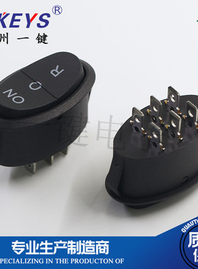 KCD3-0 六脚三档船型开关 黑色大椭圆型船形按钮 大功率电源开关