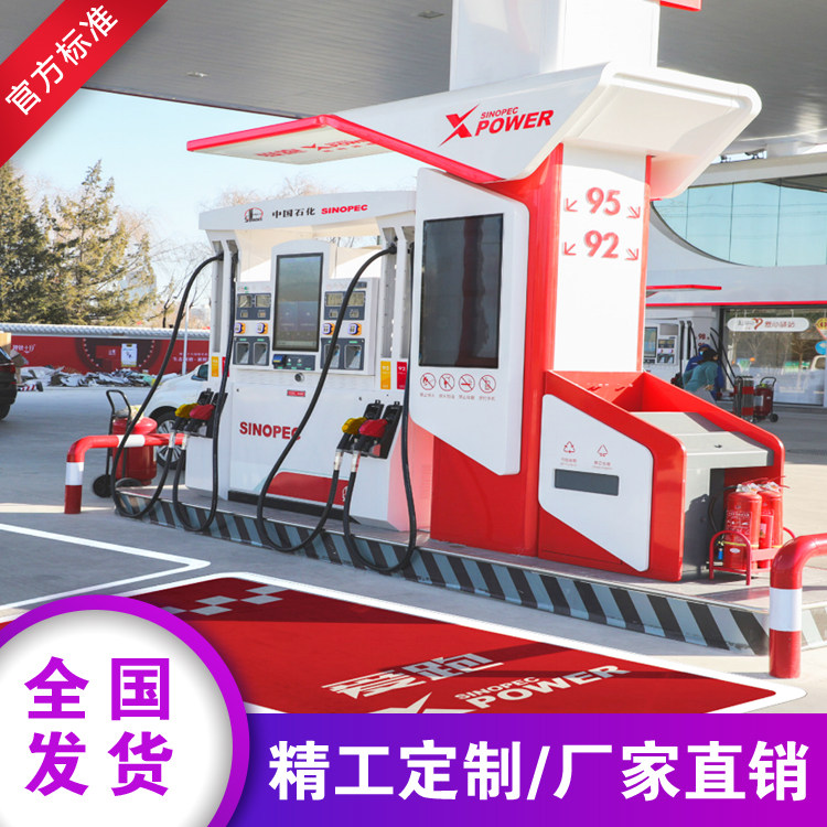 2022款中国石化加油站加油机加油岛飞翼造型全铝精工辅助立柱