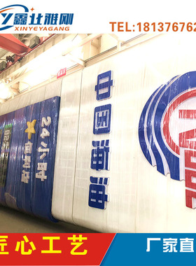 中国海油加油站加气站标准件立柱品牌柱灯箱,发光吸塑大立柱牌子