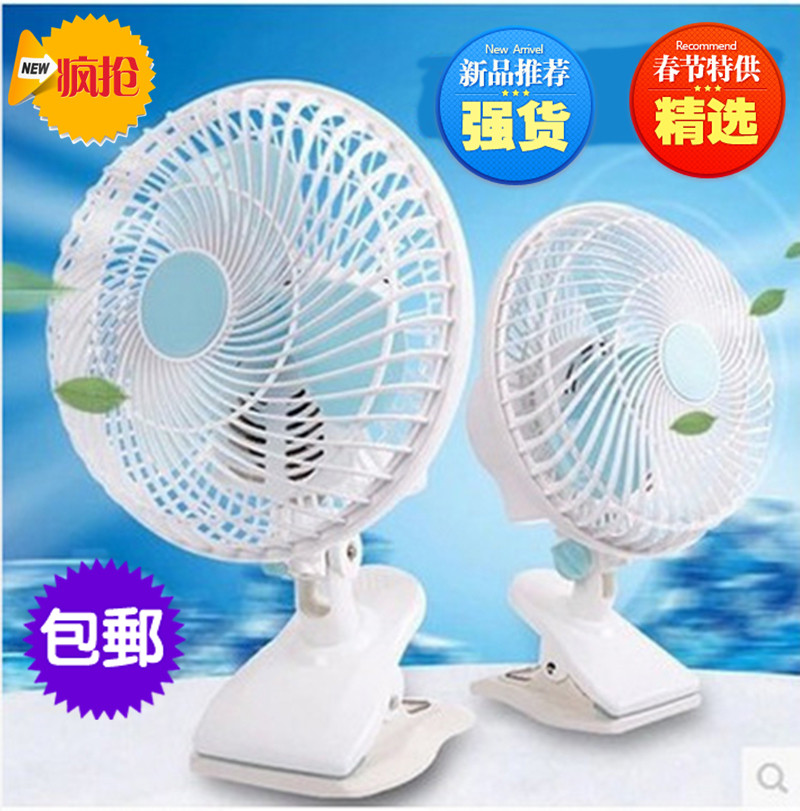 Ventilateur USB - Ref 403231 Image 1