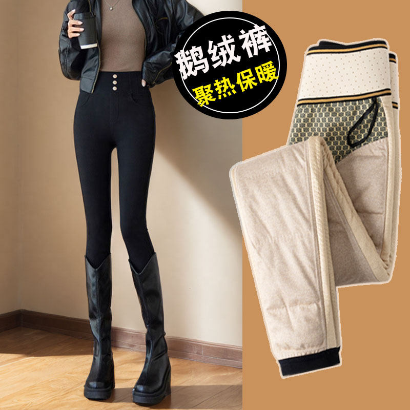 鹅绒羽绒裤女外穿冬2024新款高端棉裤保暖防寒裤加绒加厚打底裤子