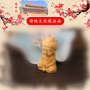 黄杨木茶台桌面办公桌上放的装饰摆件男士高档风水佛像观音手把件