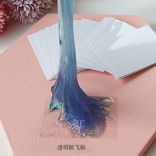 起泡胶防飞贴无痕固定史莱姆透明