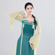 古典舞蹈服装 纱衣 飘逸女汉唐齐胸裙表演练功服飘带身韵演出服长款