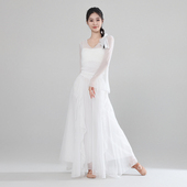 古典舞蹈服女飘逸仙身韵白色纱衣裙裤 艺考 演出服中国舞练功服套装
